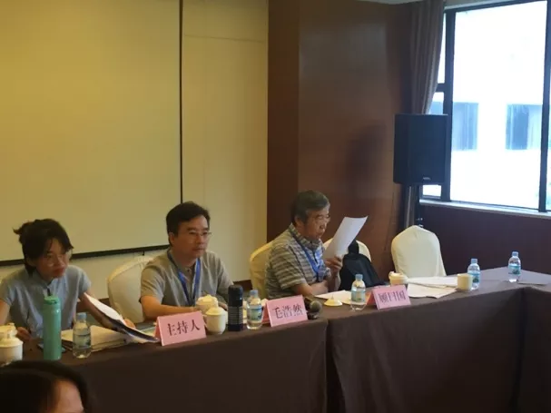 第四届SSCI和A&amp;HCI论文写作研修班圆满终结 - 行业新闻 - 最新动态 - 关于腾博汇游戏官网 - 腾博汇游戏官网