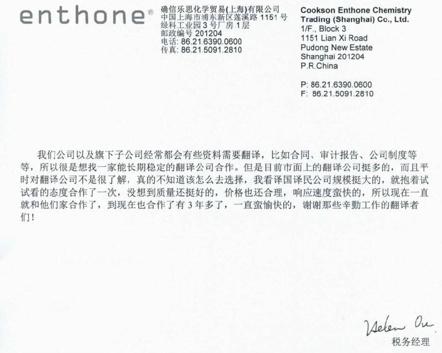 腾博汇游戏官网·(中国)专业效劳,诚信为本