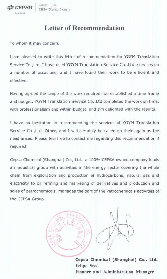 腾博汇游戏官网·(中国)专业效劳,诚信为本