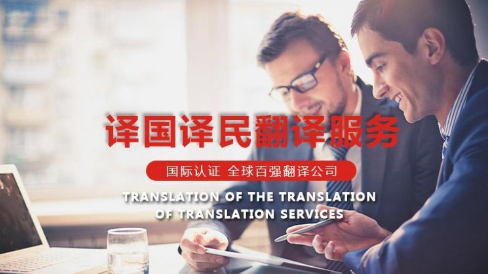 腾博汇游戏官网·(中国)专业效劳,诚信为本