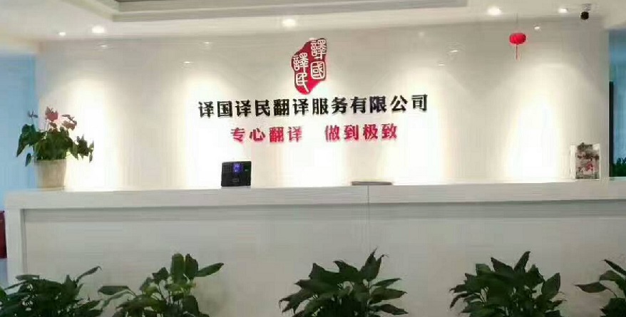 腾博汇游戏官网·(中国)专业效劳,诚信为本